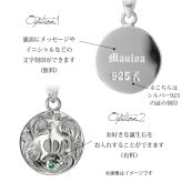 ハワイアンジュエリー ホヌ ペアペンダントトップ 2個セット 刻印 無料 誕生石入れ可 ホヌ ラウンド シルバー925 ネックレス チェーン別売 ペンダントヘッド カップル 夫婦 プレゼント ハロウィン 【品番：SP2959P】
