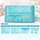 【熨斗・ラッピング無料】パンパース 肌へのいちばん おしりふき 56枚×6個 12個セット 厚手 純水 保湿成分 赤ちゃん ベビー 出産祝い ギフト 育児グッズ ベビーグッズ 0歳 男の子 女の子 1歳 2歳