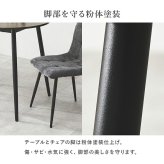 ダイニング3点セット テーブル チェア2脚 幅88 奥行88 高さ72 大理石調 グレー ファブリック チェア 北欧 モダン おしゃれ ブラック アイアン脚 リビング 食卓 家具 カフェ風 組立式 新生活 コンパクト 高耐久
