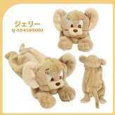 ぬいぐるみ 筆箱 トムとジェリー ぬいぐるみペンポーチ ダスティーカラー ペンケース ペンポーチ かわいい おしゃれ ふわふわ もこもこ トム＆ジェリー ぬいぐるみポーチ 女子高校生 女子中学生 小学生 中学生 こども キッズ ポーチ プレゼント ギフト
