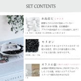 最強の魔除け 黒水晶 モリオン さざれ石 水晶ポイント パワーストーン 浄化セット サザレ 水晶 置き皿 浄化皿 ブレスレット ピアス ネックレス の浄化用 天然石 厄年 風水 玄関用 部屋用 置物 厄払い 9月 誕生日 ギフト