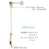 ハワイアンジュエリー ピアス 5月の誕生石 エメラルド 幸せ運ぶホヌ チェーン 揺れる カラーストーン 片耳(1個)購入可 K14イエロー ピンク ホワイト 選べる 14K シリコンキャッチ 彼女 妻 女性 レディース プレゼント ハロウィン 【品番：GE502-5】