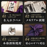 古希祝い 男性 70年前の新聞付き 父親 母親 両親 プレゼント 名入れ 誕生日 敬老の日 贈り物 即日発送 【華乃桔梗】720ml ちゃんちゃんこ付き 酒粕焼酎