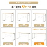 デスク チェア パソコン 180cm 奥行45cm オフィス 大きめ ワーク ワイド リビング学習机 シンプル ゲーミング 白 pc 勉強机 大人 大学生 韓国 書斎机 おしゃれ テレワーク 在宅 スリム ホワイト 木製 iw-17180 新生活