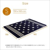 ラグ カーペット マイクロファイバー・デザイン マットSサイズ 130×185cm 洗える マット WASHFA インテリア S マイクロファイバー 保温性 速乾性 生地 撥水加工 丸洗い 軽量 ふわふわ 滑り止め スター 星 ダイヤ 130 x 新生活