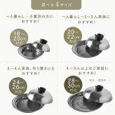 蒸し器 のせるだけで簡単蒸し器 28～30cm 燕三条 日本製 ステンレス 蒸しプレート 蒸しざる フライパン用蒸し器 鍋用蒸し器 フライパンにのせるだけ 蒸し料理 温野菜 蒸し野菜 蒸し鶏 蒸し魚 しゅうまい ヘルシー調理 4～5人 大人数 家族 ファミリー まとめ調理 作り置き 受け皿 2WAY 食洗機対応 レシピ付き キッチン用品 調理器具 新生活 結婚祝い プレゼント ギフト