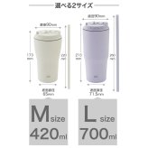 【ラッピング無料】 BRUNO ブルーノ 2WAYストロータンブラー M L 420ml 700ml ストロー 直飲み ギフト 水筒 熱中症対策グッズ タンブラー