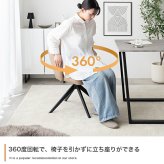 ダイニングチェア 回転 肘付 レザー 1脚 ダイニング チェア 椅子 Poeler ポワレ 食卓 リビング 黒脚 疲れにくい デスクチェアー キッチン アイアン 回転式チェア キャスター無し イス 肘付き 新生活
