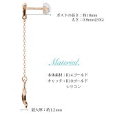 ハワイアンジュエリー ゴールド ピアス ホヌ ピンクゴールド ピアス ミル打ち 幸せ運ぶホヌ チェーン ミルグレイン 揺れる 片耳(1個)購入可 K14 14K シリコンキャッチ 20G ゲージ BY THE SEA バイザシー 彼女 妻 女性 レディース プレゼント ハロウィン 【品番：GE512R】