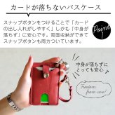 パスケース 本革 レディース リール付き 落ちない ボタン付き カードホルダー ストラップ付属 牛革 日本製