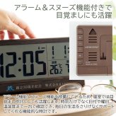 名入れ 時計 電波時計 ロゴ対応 名入れギフト 名入れプレゼント 誕生日 入学祝い 創立記念品 名入れ ロゴ対応 電波時計 大きく見やすい文字盤 温度 湿度表示付き 木目調 UV 送料無料