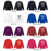 フィッシング 釣り ロンT 長袖 Tシャツ メンズ 練習着 レディース ジュニア ウェア ドライ おもしろ tシャツ 名入れ おしゃれ キッズ 文字入れ無料 「ボウズだっていいじゃないか釣りだもの」 アートワークスコウベ 【送料無料】