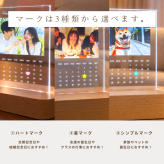 【LEDスタンドパネル | カレンダーデザイン】写真入り 名入れ対応 送料無料フォトフレーム アクリルフォトパネル カップル 彼氏 彼女 写真立て 名前入れ 文字入れ メッセージ入り おしゃれ お洒落 メモリアル フォト フォトスタンド アクリル ギフト プレゼント カレンダー 結婚 誕生日 記念日 出産 卒業 ペット 推し活 子供 部活