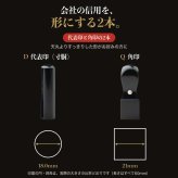 法人印鑑 2本セット 黒水牛 代表印 角印 ケースなし DQ 会社印 実印 印鑑 はんこ 会社設立 即日発送 ラッピング付き 永年保証 ギフト 開業祝い