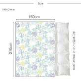 Fab the Home ファブザホーム 掛け布団カバー シングル用 ガーデンズ