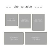 こたつ敷き布団 ラグ 正方形 幅広ラグ 約220×220cm こたつ敷布団 こたつ敷きマット コタツ敷布団 こたつマット 冬用敷物 こたつ用敷布団 敷き布団単品 こたつ用品 あったか リビング 和室 敷きふとん 冬物 暖房用品 寝具 寝室用品 インテリア