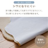 ラグ カーペット フェイクムートン 床暖房対応 ムートン風 冬用 マット ムートン調 フェイクラビットファー 絨毯 冬 あったか 北欧 ホット 対応 ふわふわ もこもこ】モコア 12