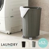 ラック バスケットワゴン ラタン調 隙間収納スリム 幅15cm 高さ154cm ハイタイプ 取り外し オープン棚付き 収納 ランドリー収納 ランドリー 衣類収納 サニタリールーム チェスト 洗濯 新生活