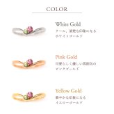 オーダーメイド しずく リング 指輪 誕生石 2石 Ties K18 18金 18K K10 10金 10K プラチナ 女性 レディース 誕生日 記念日 プレゼント ギフト 誕生日プレゼント 20代 30代 40代 妻 彼女 天然石 ダイヤモンド ダイヤ ルビー 小さい 小さめ ピンクゴールド ゴールド 選べる アクセサリー 金属アレルギー対応 金属アレルギー