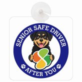 カーサイン 高齢者マーク SENIOR SAFE DRIVER ロットワイラー 車内用 吸盤タイプ 収れん火災防止タイプ 肉球 日本製 車 ステッカー