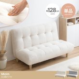 ソファ 座椅子 ー ２人掛け Moln モルン アイボリー グレー 幅128m ロー 大きな座面 あぐら 足置き付き リビング ラウンジチェア 韓国インテリア ゲームチェア 一人暮らし
