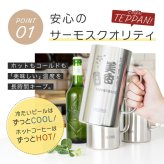 サーモス thermos ジョッキ 名入れ 1000 1リットル ビール おしゃれ 保冷 プレゼント 名前入り 耐熱 取っ手 大容量 1000ml お祝い 記念品 ステンレス ハイボール お酒 父の日 男性 女性 定年 退職 卒業