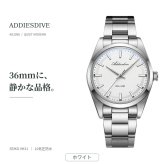 腕時計 メンズ レディース ユニセックス 40代 50代 防水 クォーツ セイコー製ムーブメント ADDIESDIVE 36mm AD2066