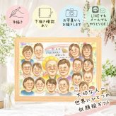 米寿 贈り物 似顔絵 ギフト 手描き プレゼント 名入れ 米寿 88歳 長寿祝い 誕生日 長寿 大人数 両親 家族 お父さん お母さん 修正無料 下書き確認 名入れ 一生もの 親孝行 そっくり 実績多数 長寿 88歳 思い出 メモリアルギフト 感謝 ホワイトデー 初任給 百寿祝い 色紙 クリスマス 感謝の品 イラスト キレイ ハロウィン 還暦祝い 結婚祝い 古希祝い