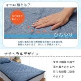 掛け布団 肌布団 セミダブル 洗える 冷感 涼感 接触冷感 パイル リバーシブル 約165×185cm リバーシブルで使える 接触冷感掛け布団 ポリエステル 綿 掛けふとん かけ布団 かけふとん 掛布団 寝具用品 寝室用品 インテリア ナイロン ひんやり