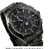 シチズン アテッサ ダイレクトフライト ムーンフェイズ 光発電エコドライブ電波 腕時計 ブランド メンズ チタン ソーラー電波 CITIZEN BY1006-62E