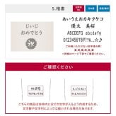 タンブラー 名入れ サーモス THERMOS 還暦祝い ペア 真空断熱 420ml JDM-421 ステンレス セラミック 名前入り 名入れ無料 名前刻印 タンブラー 敬老 還暦 古希 古希 喜寿 米寿 長寿祝い 誕生日 退職祝い 送別 贈り物 プレゼント ギフト 父の日 2026 プレゼント