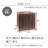 ガーデン エクステリア 「FARBOR」 ファーバー 木調FRPプランター 幅50 (角型) E002-CU500 奥行50 高さ50 植木鉢 プランター 木製 ウッド 軽量 大型 74L カバー 庭 インテリア 室内 店舗 おしゃれ 新生活
