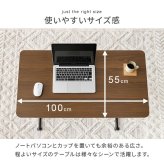 ダイニング家具 昇降テーブル 幅100×奥行55cm 無段階調整 ガス圧 昇降式 長方形 ガス圧昇降式テーブル ダイニングテーブル 美しい天板 リビング おしゃれ 作業台 新生活 カフェ センターテーブル ローテーブル ハイテーブル ワークデスク 完成品