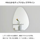 ミラー ドレッサー 鏡 壁掛け おしゃれ 韓流 韓国 洗面 日本製 インテリア デザイン 上半身 ウェーブ 変形 ノンフレーム 賃貸 アパート マンション 75cm 玄関 姿見 スリム