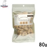 ナチュラルハーベスト NaturalHarvest ヤギミルクビスケット 低リン 犬用おやつ 80g
