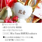 リニューアル★成人式 花束 バルーン 成人の日 20歳 バルーン ブーケ お祝い 誕生日 女性　女子 おしゃれ SNS映え 2027 バルーンアレンジ 赤系 着物に合う 大きめ 電報  成人式前撮り ハーフ成人式 誕生日 名入れ 送料無料 成人式用花束バルーン