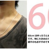 1.9mmスクリューシルバーチェーンSILVER925corda40-60