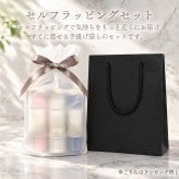 エムナー デッドシー ミネラルソルト クリスタル 瓶詰セット 160g x 3種類 入浴剤 バスソルト ギフト セット 誕生日プレゼント 高級 入浴剤 誕生日  2026 プレゼント ローズ ラベンダー 男性 女性 プレゼント 秋 冬 ギフト 御歳暮 内祝い 内祝 御礼 御祝 20代 30代 40代 50代 60代 70代 岩塩 リラックス 退職 エムナー EMUNA 送料無料