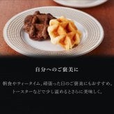 【ポスト投函】【送料無料】プティワッフル 4個 セット クッキー  可愛い焼菓子 プチギフト メール便 スイーツ 焼き菓子 パーティー  お祝い おめでとう R.L エール・エル 絶品 人気 ランキング おしゃれ 可愛い 大人 子供 ギフト 贈り物 お取り寄せ スイーツセット