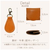 【還暦祝い】名入れ無料 栃木レザー 敬老の日 小銭入れ キーホルダー 2点セット 日本製 本革 牛革 財布 コンパクト コインケース 刻印 メンズ レディース 贈り物 ギフト箱 ラッピング付 実用的 60歳 記念品  ふくろう 富士山 縁起物 父親 母親 祖父 祖母 義父 義母