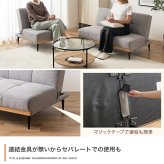 ソファベッド リクライニング 幅174cm 3人掛け 2人掛け 1人掛け セパレート カウチ 対面式 天然木 木目 アイアン脚 北欧 おしゃれ グレー ライトブラウン ソファー ソファーベッド ベッド 3段階 コンパクト ワンルーム リビング 一人暮らし 新生活