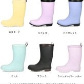 レインブーツ キッズ ジュニア 長靴 子ども用 雨靴 レインシューズ 歩きやすい 柔らかい 軽い 滑りにくい シンプル カラフル パレード 66601 Parade