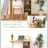 ランドセルラック スリム 育てる デスク コンパクト ラック セット 買い足し 可能 机 収納 付き 大人の勉強机 書斎机 リビングデスク 木製 省スペース パソコン 幅90