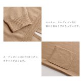 ニット アンサンブル レディース セーター カーディガン 2点セット Filomo ブランド ウール 100% 春 秋 母 女性 M/L モカ/ライトグレー/ブラック ギフト プレゼント 7F (02000246r)