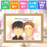 家族 似顔絵 贈り物 プレゼント 手描き 名入れ ギフト 記念日 記念 お祝い 感謝 誕生日 祖父母 母 両親 父 家族 下書き確認 名入れ 修正無料 喜ばれる 似てる そっくり 一生もの 思い出 記念 感謝 メモリアル 引っ越し 贈答品 お祝いの品 節目 ウェディングギフト キレイ 古希祝い バレンタインデー オリジナル 感動 結婚祝い サプライズ ホワイトデー