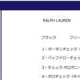 【ラルフローレン　ビジネスソックス　ハンドタオル　ギフト】送料無料