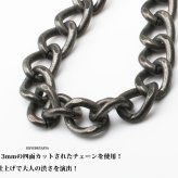 重厚 アンティークシルバー ウォレットチェーン シンプル きへい 喜平チェーン 60cm ダブルクリップ