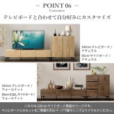 キャビネット サイドボード 幅120cm 国産 日本製 セミ完成品 リビング収納 脚付き 大容量 おしゃれ 北欧 リビングキャビネット リビングボード ナチュラル ウォールナット オーク ホワイト 木目 コード穴 シンプル 扉付き ヴィンテージ 本棚 新生活