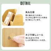 絵本ラック (約)幅82.5×奥行29.5×高さ80cm リビング ナチュラル 木目調 パーティクルボード 組立式 表紙が見やすく絵本が選びやすい おもちゃを片づけやすい ブラウン ホワイト