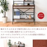 デスク チェア 生活スタイルに合わせてハイとローの2段階で高さ調節が可能。A4ファイルや教科書が置ける収納棚付きだから、大人も子供も、仕事にも勉強にも多用途に使える机です。 新生活